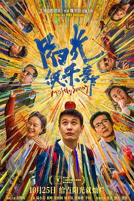 男人和女人搞鸡