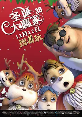 她火热的性爱